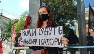 "Когда сядут фальсификаторы?": активисты пикетируют суд с требованием наказания для экспертов КНИИСЭ по делу Шеремета. ВИДЕО+ФОТОрепортаж