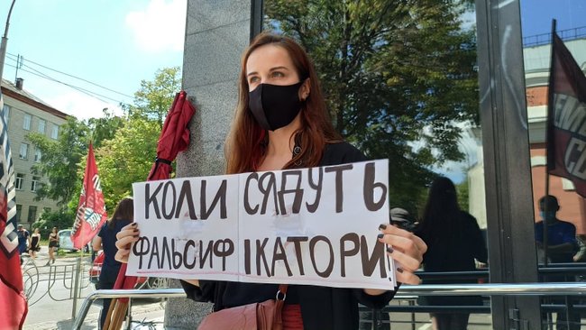 Коли сядуть фальсифікатори?: Активісти пікетують суд з вимогою покарання для експертів КНДІСЕ у справі Шеремета 05 Коли сядуть фальсифікатори?: Активісти пікетують суд з вимогою покарання для експертів КНДІСЕ у справі Шеремета 05
