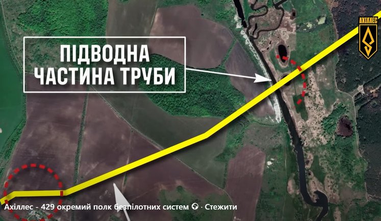 Полк "Ахиллес" уничтожил трубу, через которую оккупанты заходили в Купянск. ВИДЕО