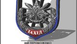 Це просто дно: прес-служба ОК "Захід" лайкає коментарі, де чинного офіцера Мещерякову в ході кампанії проти Решетилової називають "тупою куркою в спідниці", - волонтер Комарова. ФОТО