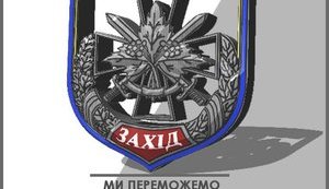 Це просто дно: прес-служба ОК "Захід" лайкає коментарі, де чинного офіцера Мещерякову в ході кампанії проти Решетилової називають "тупою куркою в спідниці", - волонтер Комарова. ФОТО