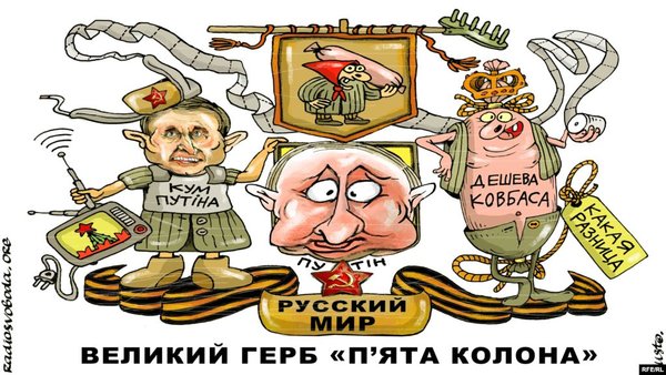 Зе!стратегія, картина дня, пята колона. Свіжі ФОТОжаби від Цензор.НЕТ 06