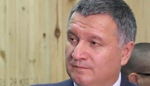 Связанная с окружением Авакова компания благодаря судам получила 4 спецразрешения на добычу урана