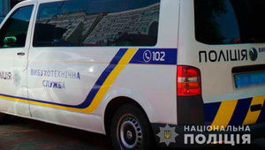 У Дніпрі третьокласниця повідомила про "замінування" школи, батькам загрожує штраф, - Нацполіція