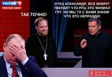 Опять спалились