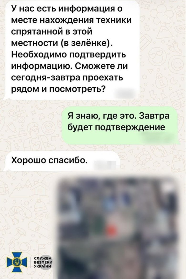 СБУ затримала агента РФ, який коригував обстріли Краматорська