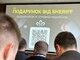 Обережно: QR-коди