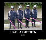 ДжеДАІ