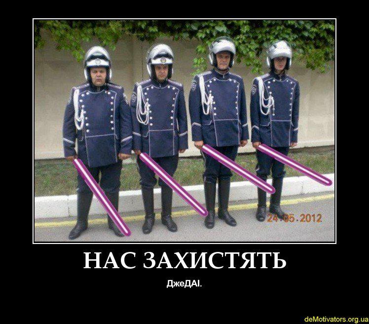 ДжеДАІ