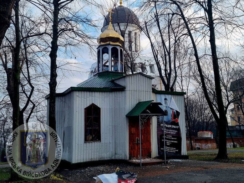 Ракетний обстріл Києва