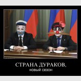 Новый сезон