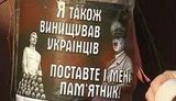 В Ивано-Франковске развесили плакаты с изображением Гитлера. ФОТО+ВИДЕО