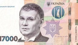 Будьте уважні та обережні!