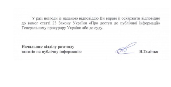 Бронедрузья: Укроборонпром заплатил 100 миллионов фиктивным фирмам, - Наші гроші 08