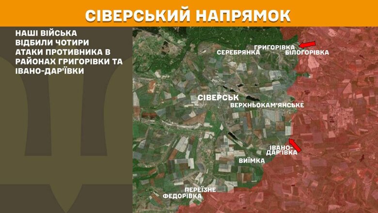 Що відбувається на фронті. Дані Генштабу
