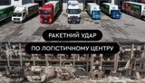 Aftermath of Russian strike on NOVUS logistics centre