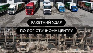 Aftermath of Russian strike on NOVUS logistics centre