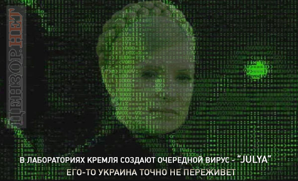 Ходить по хатам і гроші вимагає. ФОТОжаберы о вирусе Petya 01 Ходить по хатам і гроші вимагає. ФОТОжаберы о вирусе Petya 01