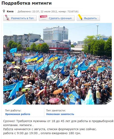 Цензор.НЕТ Изображение