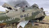 херсон,вертоліт