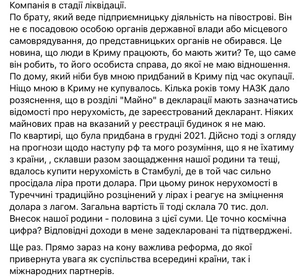 Арсен Жумаділов