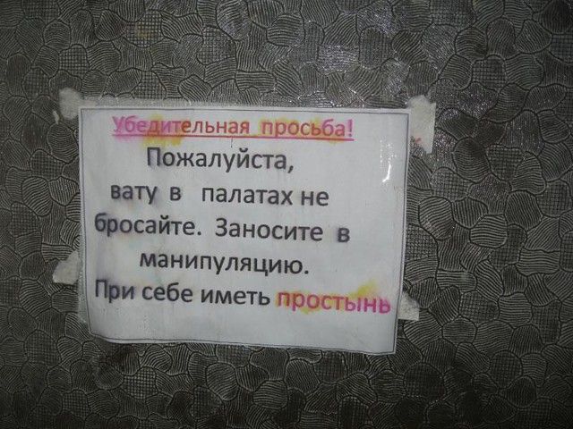 Цензор.НЕТ Изображение