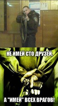 Цензор.НЕТ Изображение
