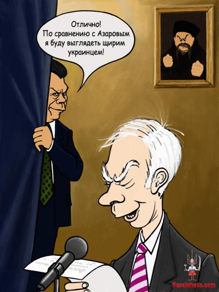 Тупой, еще тупее