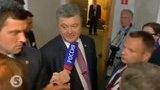 порошенко