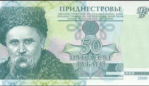 Nаш Пророк