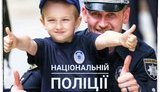Поліція в Україні продовжить змінюватися, - Аваков
