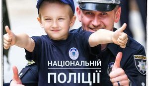 Полиция в Украине продолжит меняться, - Аваков