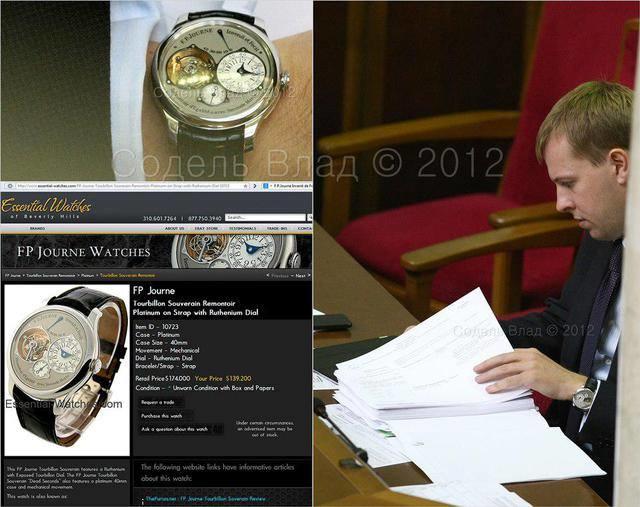 хомутынник