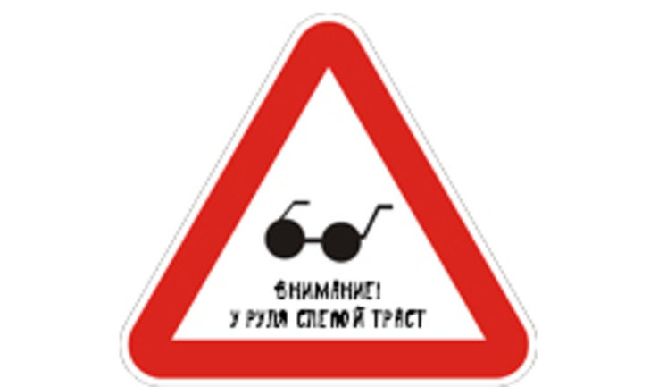 Пожежа в штабі ІДІЛ, панамська офшоріада. Свіжі ФОТОжаби від "Цензор.НЕТ"