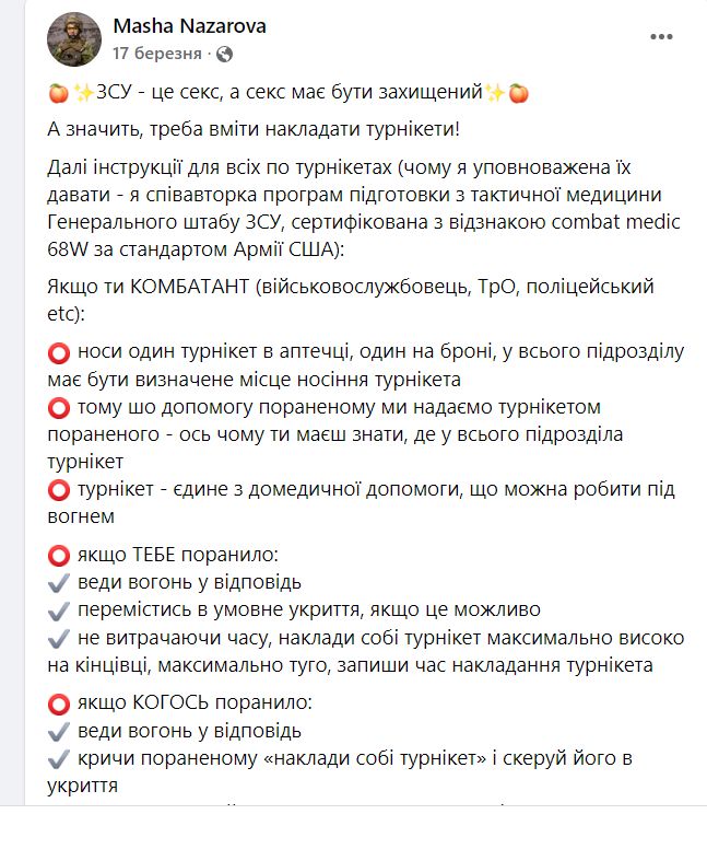 Марія Назарова: Що робити, якщо хочеш бути воєнним медиком? Стати класною частиною підрозділу, вміти робити все те саме, що і решта бійців. І почати підготовку з домедичної допомоги, поступово додаючи нові навички 05