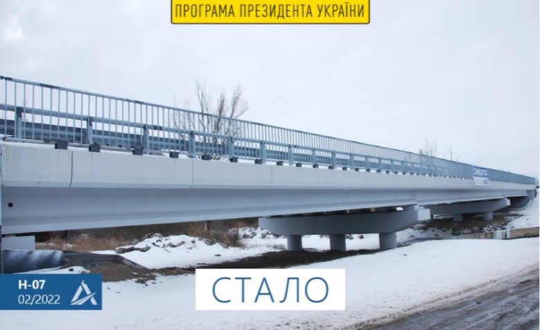 На Чернігівщині відремонтували 40-річний Міст молодят, - Укравтодор 02