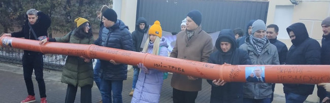 Юле - труба!: Блок Порошенко пикетировал Тимошенко в честь 10-летия газового договора с Путиным 02