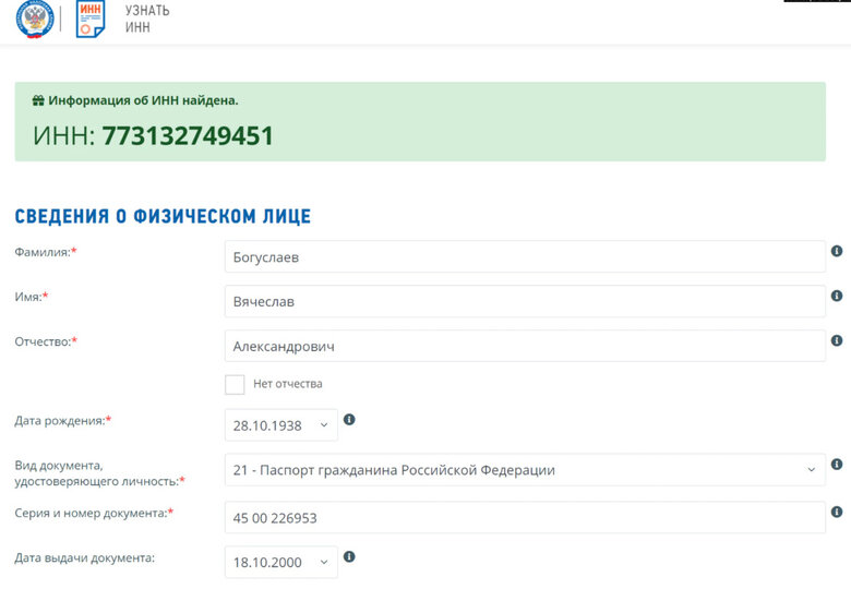 Задержанный президент Мотор Січ Богуслаев имеет гражданство РФ, - СМИ 03