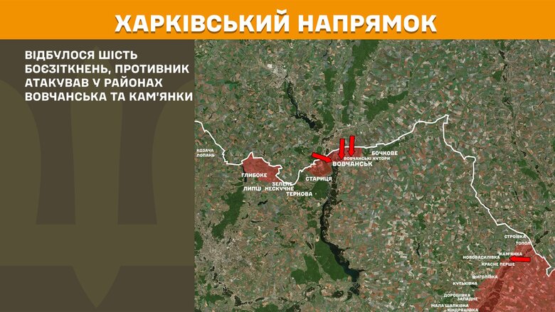 Ситуація на фронті на 3 травня