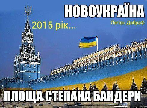 путин
