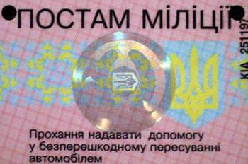 Цензор.НЕТ Изображение