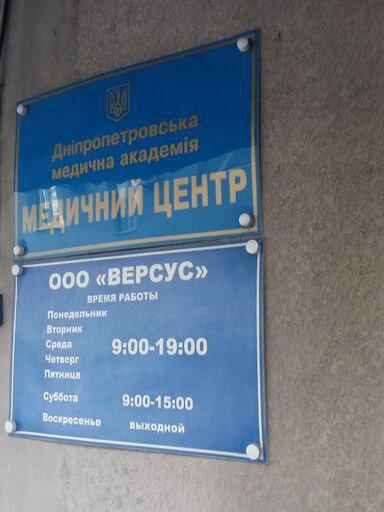 Цензор.НЕТ Изображение