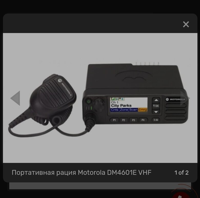 Збір на рацію Motorolla
