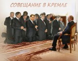 На ковре