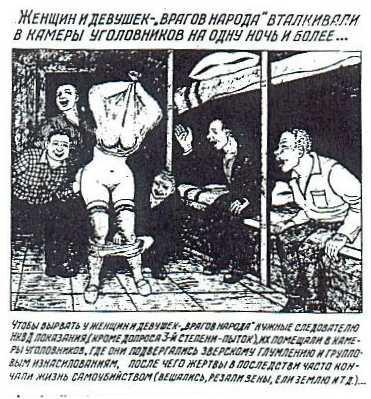 Цензор.НЕТ Изображение