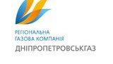 днепропетровскгаз