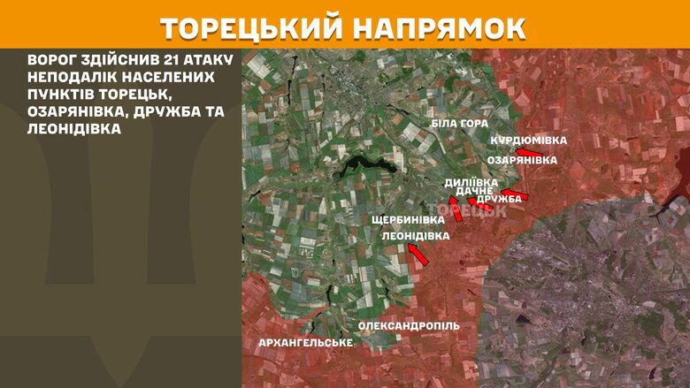 Карты боевых действий на утро 14 апреля