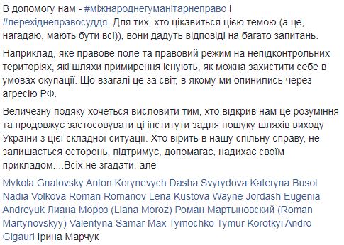 Стену прокуратуры АРК украсили изображениями Нюрнбергского процесса и Международного трибунала по Югославии. Оставили место для процесса над РФ 04