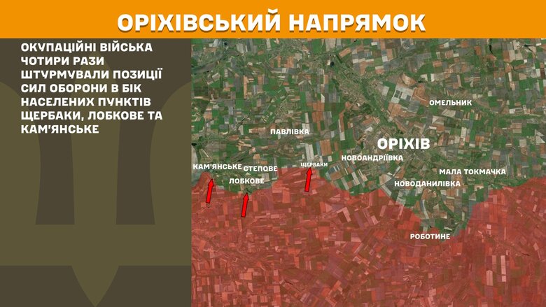 Бойові дії на ранок 28 березня