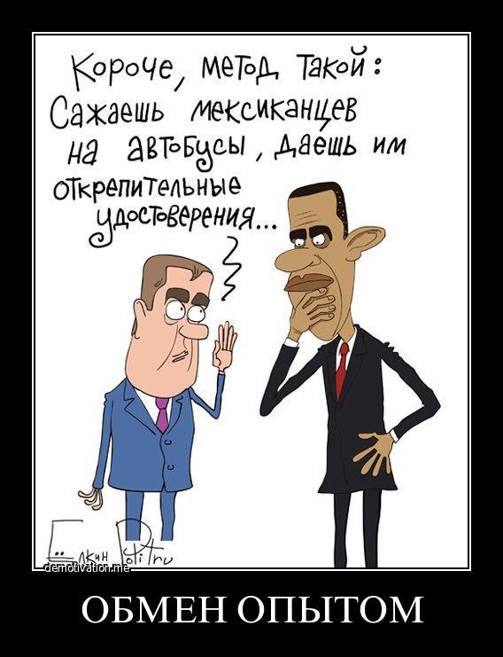 Обмен опытом